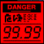 danger